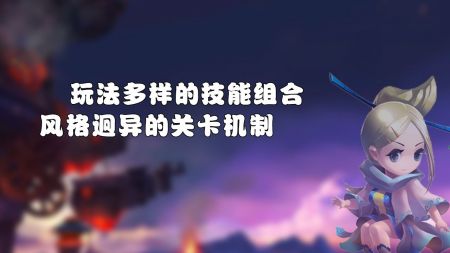 梦幻三国2破解版