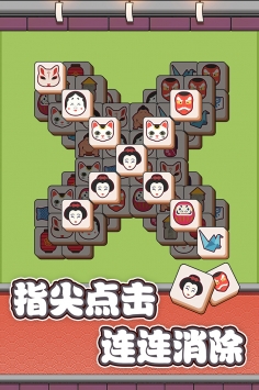 方块物语手机版中文版