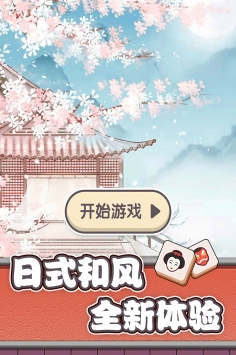 方块物语安卓版