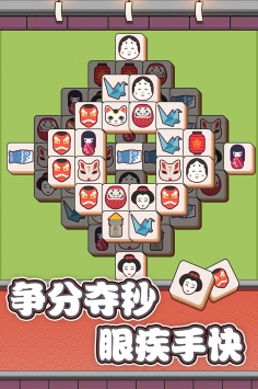 方块物语下载安装