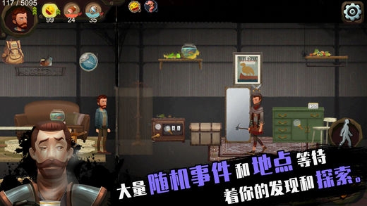 归家异途官方正版下载