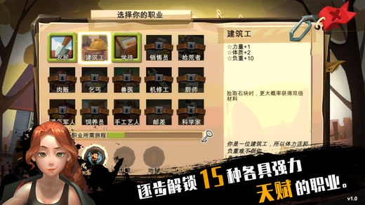 归家异途官方正版
