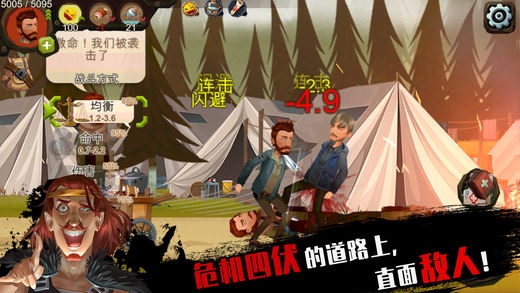 归家异途下载安装