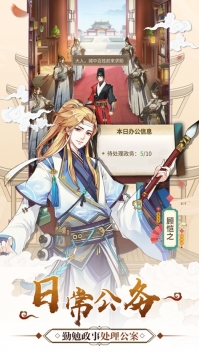 锦衣怪探手游下载