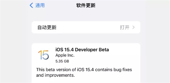 iOS15.4支持戴口罩解锁