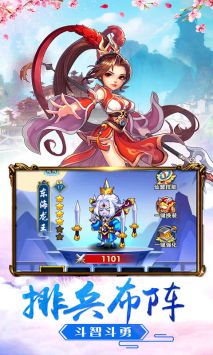 梦西游大闹天宫内购破解版