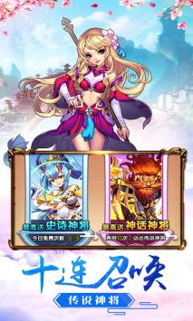 梦西游大闹天宫破解版安卓