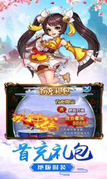 梦西游大闹天宫破解版手游