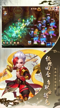 梦幻神兽下载ios