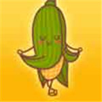 玉米app下载汅api免费新版