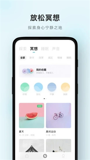 潮汐苹果版APP