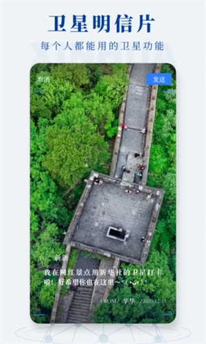 新华社手机版app下载