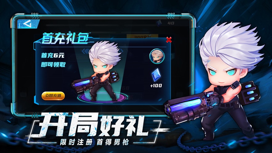 鬼剑之魂破解版