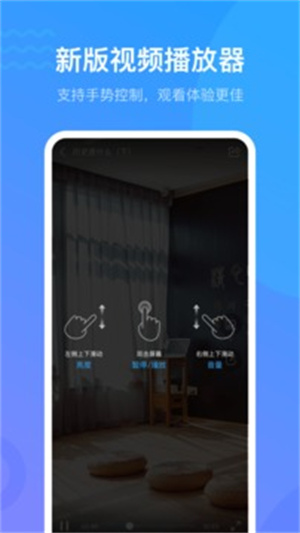 学习通最新版APP