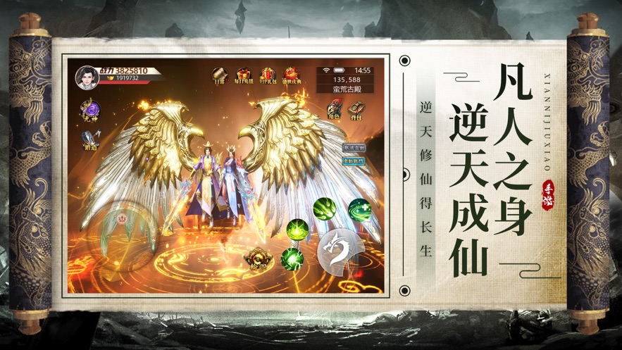 王者之战破解版