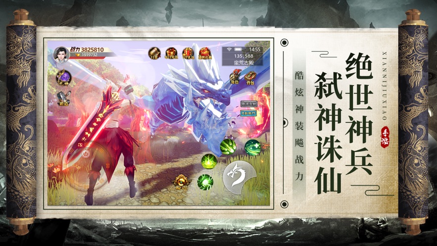 王者之战破解版ios