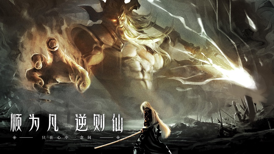 王者之战破解版手游