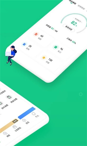 事考帮手机版APP