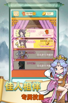 神探小秀才破解版