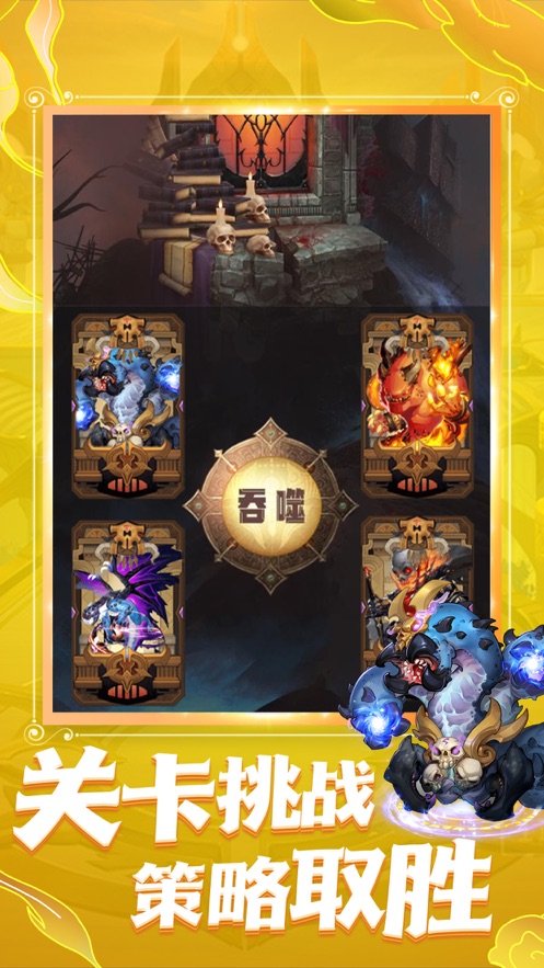 魔塔精灵破解版