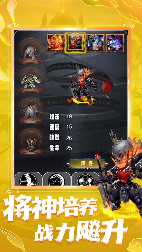 魔塔精灵破解版下载