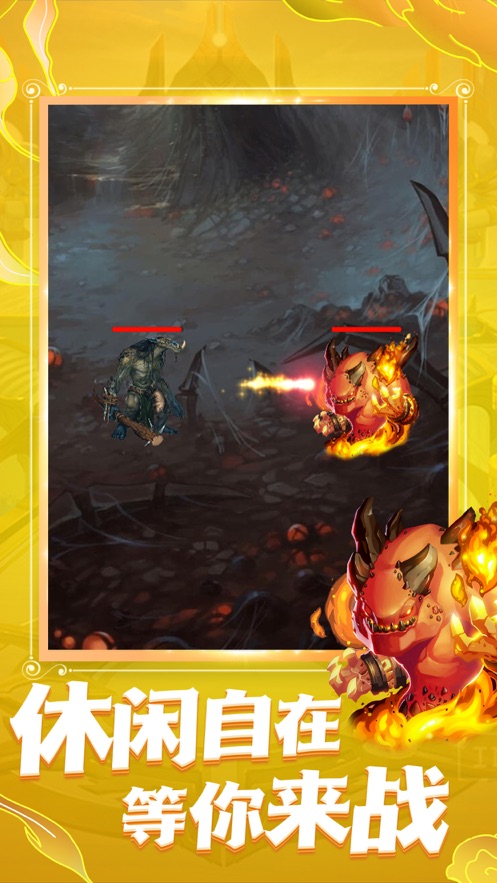 魔塔精灵破解版内购