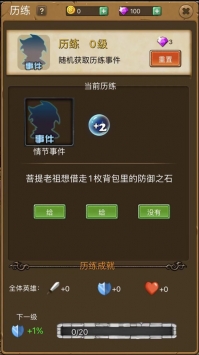 疯狂暴龙苹果版