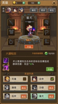 疯狂暴龙苹果下载