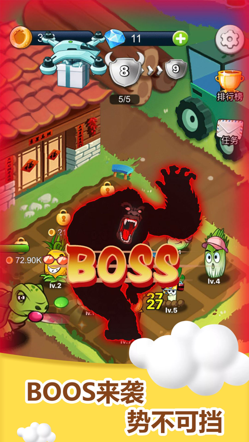 怪兽进村破解版下载