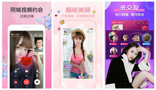 花季传媒2.0.3下载:支持丝瓜黄瓜草莓芒果香蕉软件无限看