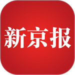 新京报APP苹果版