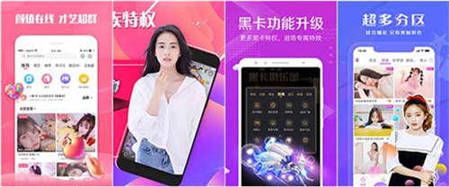 蕾丝榴莲秋葵向日葵丝瓜黄瓜污:一款不花钱的视频软件