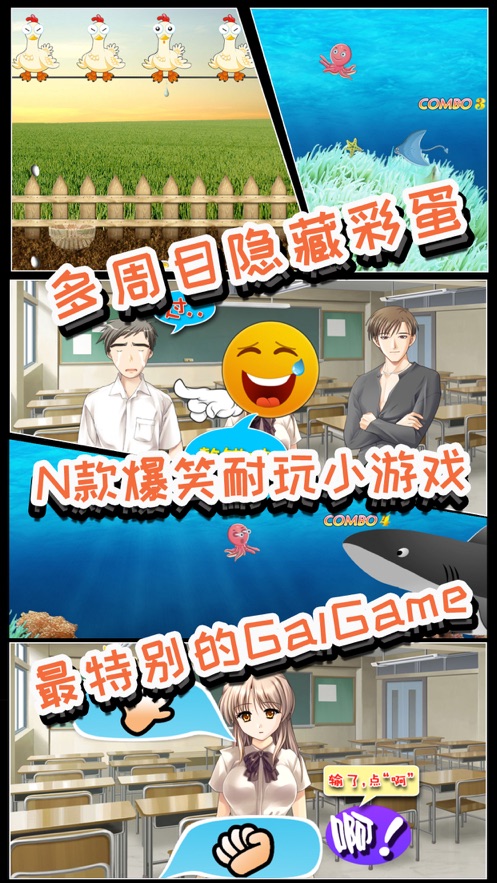 推理恋爱苹果版下载