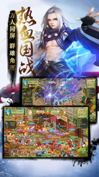 傲世九重天破解版安卓