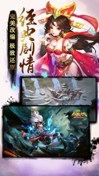 傲世九重天破解版内购