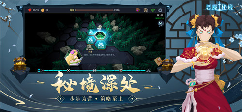 恶魔秘境无敌版下载