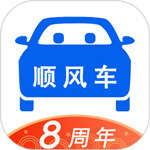 顺风车APP