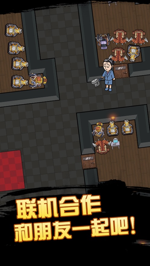 快来开门最新破解版
