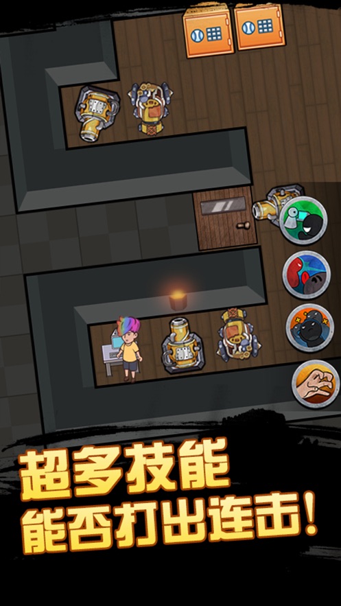 快来开门游戏下载破解版无限金币