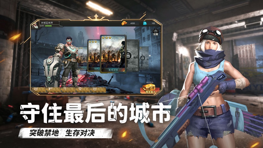 黎明曙光苹果版