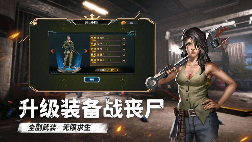 黎明曙光手游下载