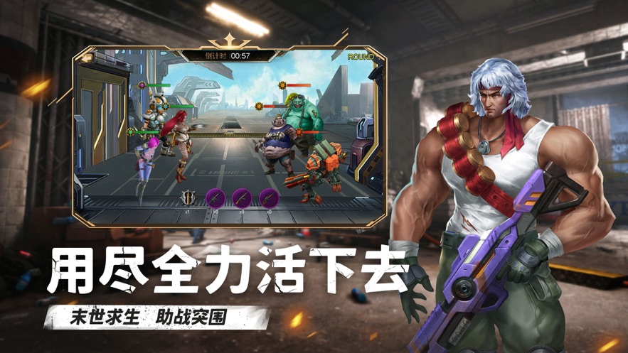 黎明曙光手游