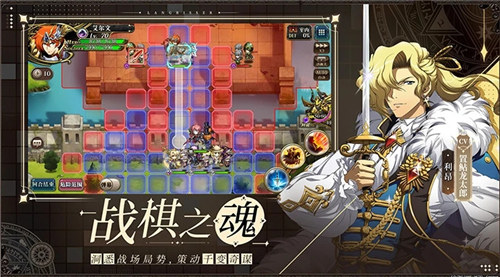 梦幻模拟战破解版无限钻石单机版