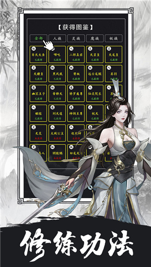 傲剑苍穹bt送千元充值下载