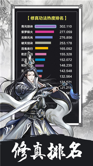 傲剑苍穹