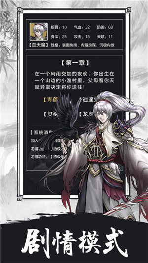 傲剑苍穹bt送千元充值