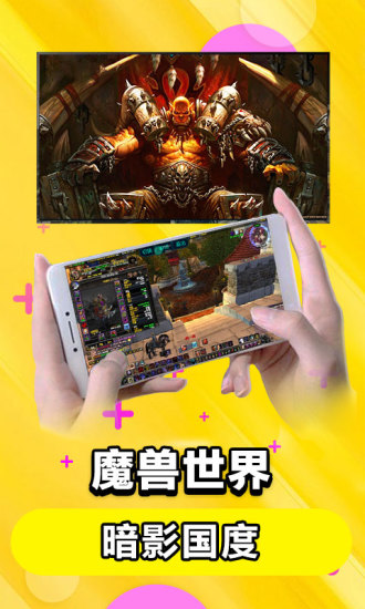 达龙云电脑永久解锁版下载