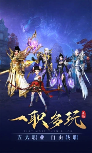 太古神王破解版ios