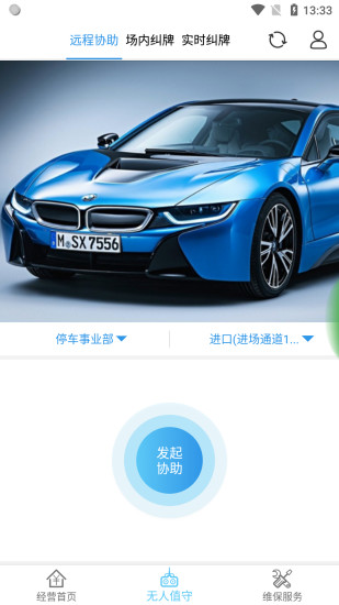 550 - 2022-03-30T110803