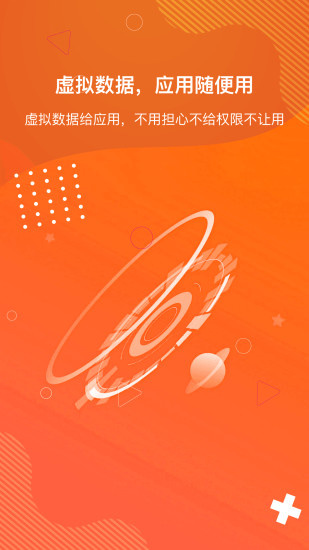 狡兔虚拟助手最新解锁版2021下载